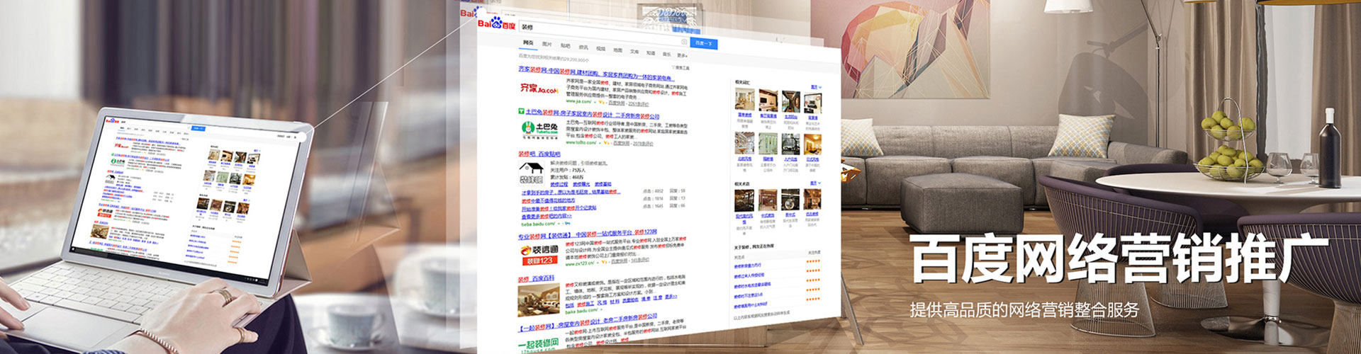 庐阳信息流大师