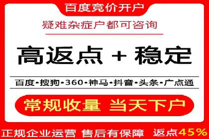 百度推广实战技巧：轻松提高网站流量